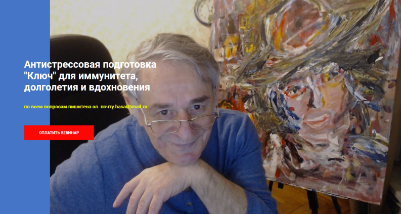 [Хасай Алиев] Антистрессовая подготовка _Ключ_ для_0.png